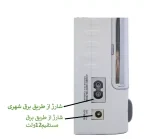 چراغ اضطراری ویداسی مدل wd-837t - تصویر 4