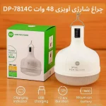 چراغ آویز شارژی کمپی 48 وات دی پی 7814C - تصویر 6